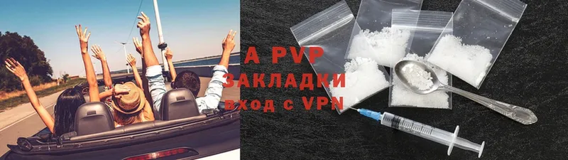 даркнет состав  Бокситогорск  A-PVP кристаллы 