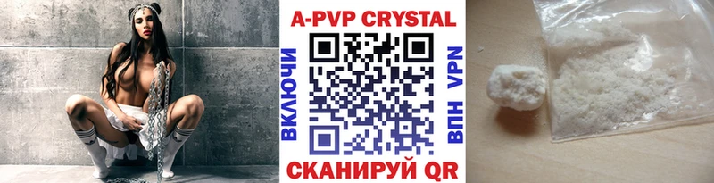 ссылка на мегу ССЫЛКА  как найти закладки  Бокситогорск  A PVP Crystall 