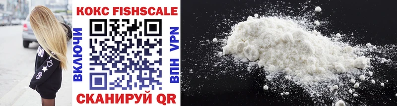COCAIN FishScale  blacksprut рабочий сайт  Бокситогорск 