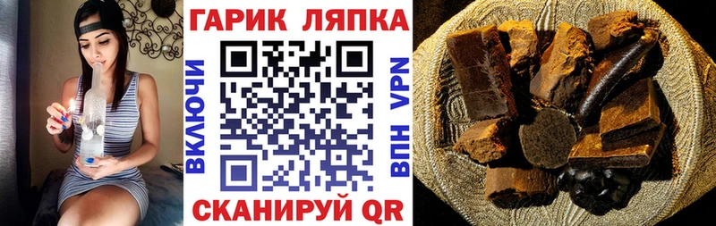 ГАШИШ ice o lator Бокситогорск