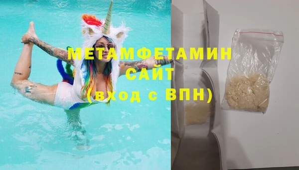 амфетамин Михайловск