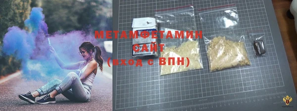 альфа пвп VHQ Навашино