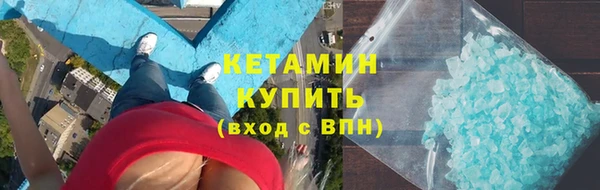 соль ск Богданович