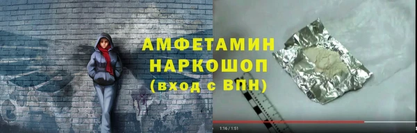 спиды Вязники