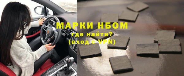 альфа пвп VHQ Навашино