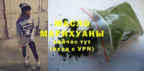 альфа пвп VHQ Навашино