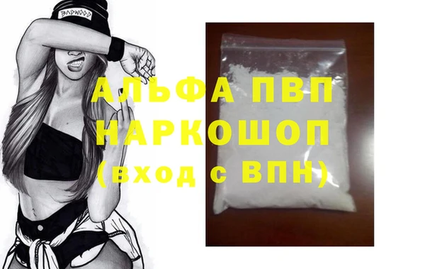 амфетамин Михайловск
