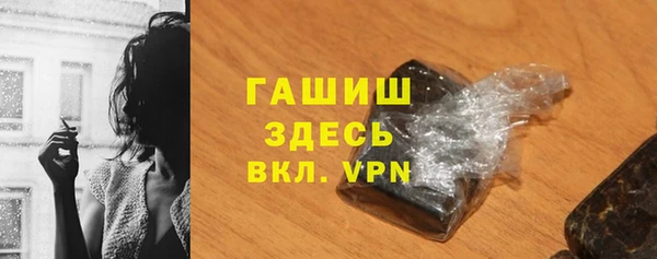 метамфетамин Богородицк