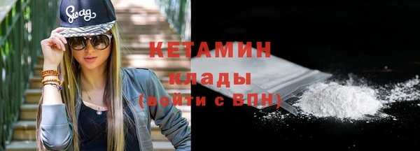 альфа пвп VHQ Навашино