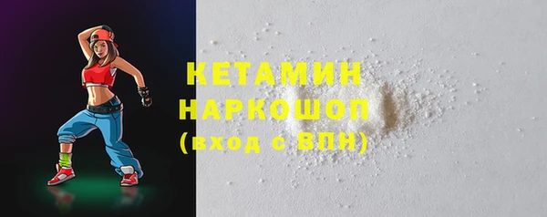 синтетический гашиш Михайловка