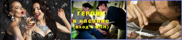 альфа пвп VHQ Навашино