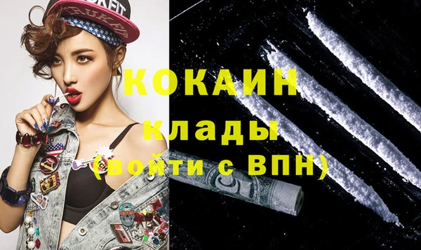 амфетамин Михайловск