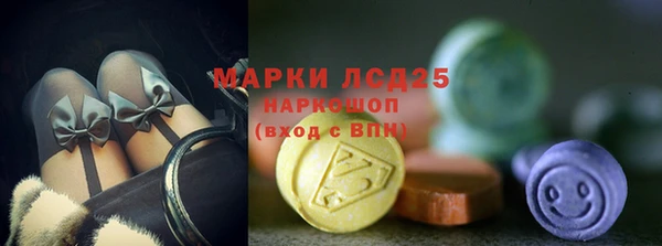 альфа пвп VHQ Навашино