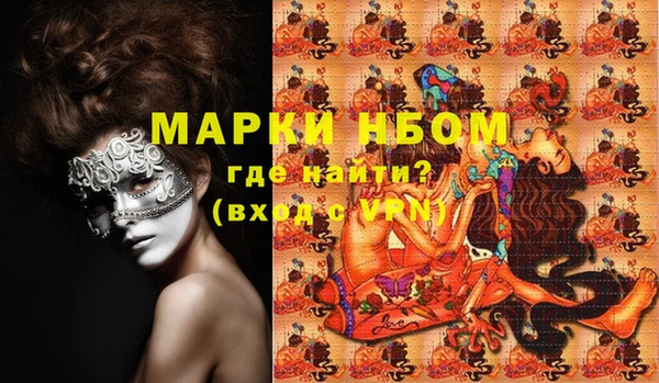 амфетамин Михайловск