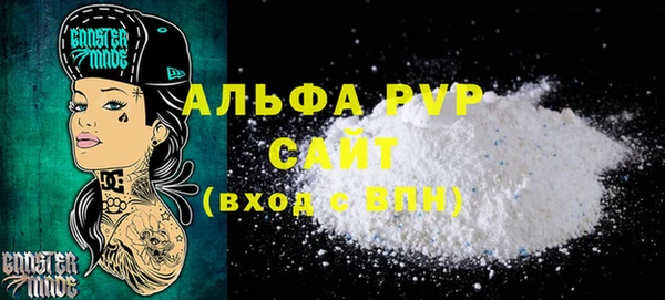 синтетический гашиш Михайловка