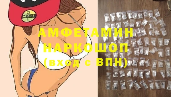 альфа пвп VHQ Навашино