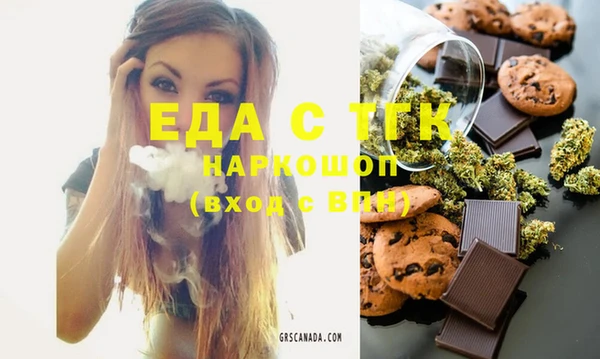 MDMA Premium VHQ Вяземский