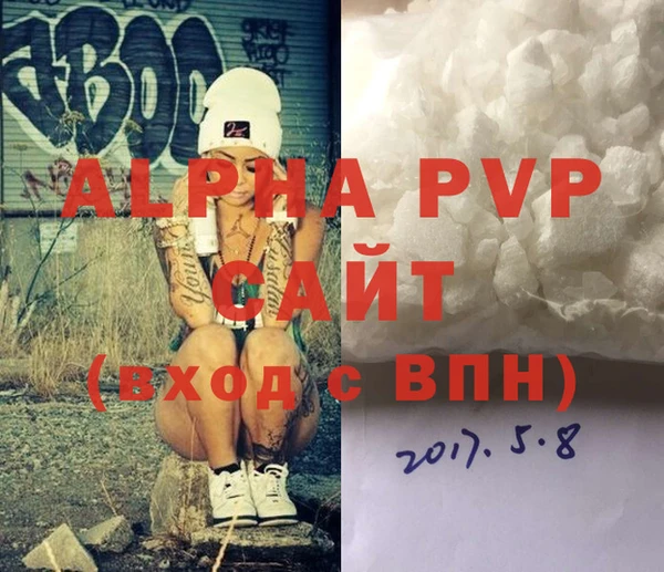амфетамин Михайловск