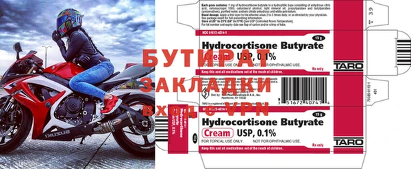 mdma Надым