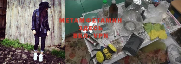 метамфетамин Богородицк