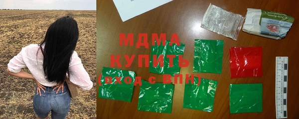 синтетический гашиш Михайловка