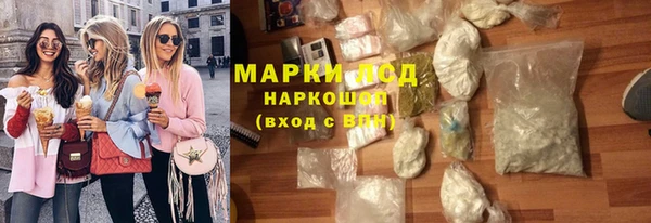 соль ск Богданович