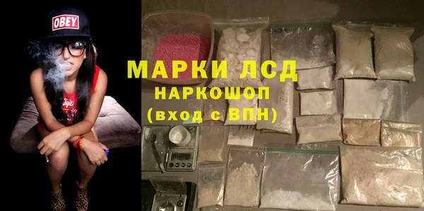 герыч Богородск