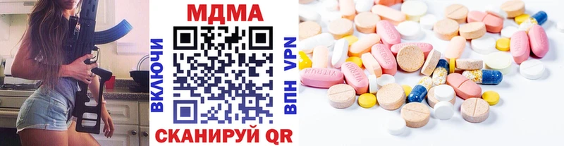 МДМА Molly  Бокситогорск 