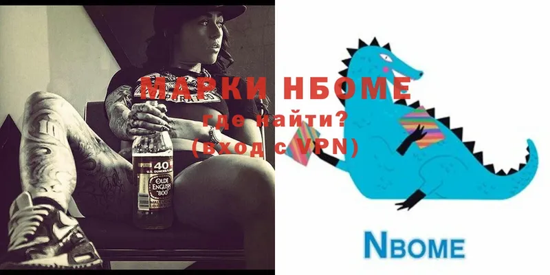 blacksprut ссылки  Бокситогорск  Марки NBOMe 1500мкг 