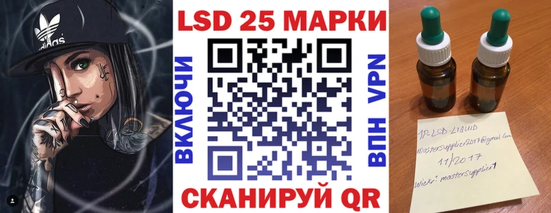 Марки N-bome 1,5мг  Бокситогорск 