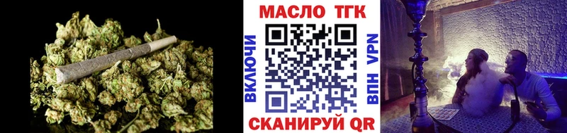 Дистиллят ТГК THC oil  Бокситогорск 